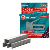 Скобы для строительного степлера 12 мм,1000 шт, тип 53, «Maximum» MX 08236 (2506)