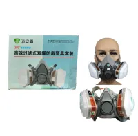 Респиратор-маска универсальная с клапанами и фильтрами,410